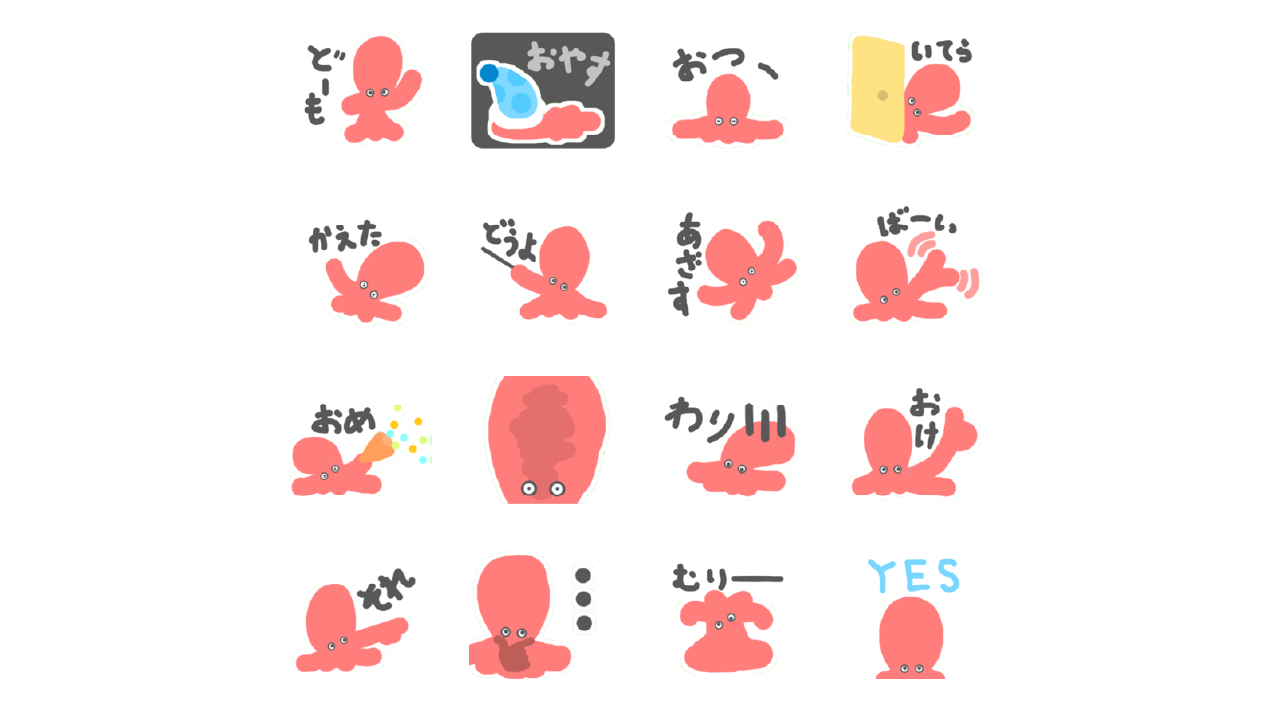 LINEスタンプ第一弾 販売