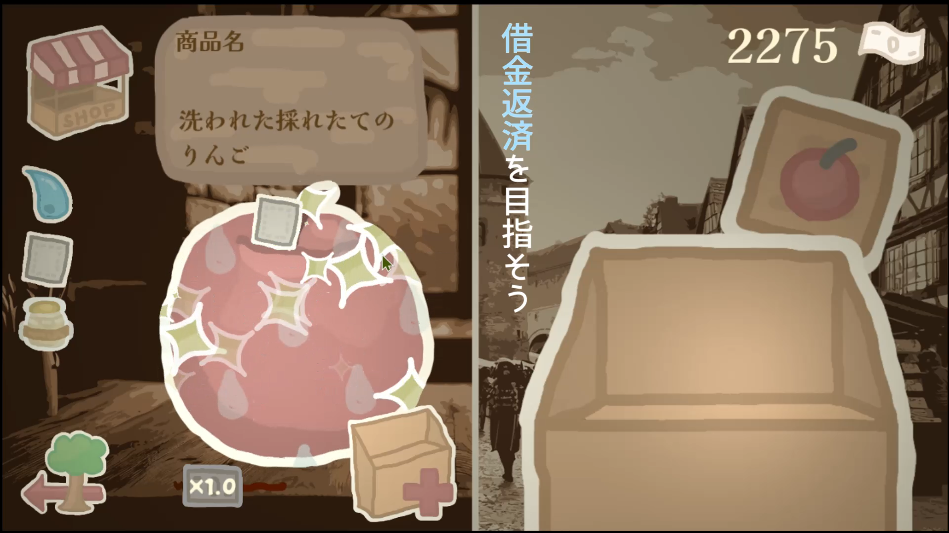 『りんごを売ろう！』 公開